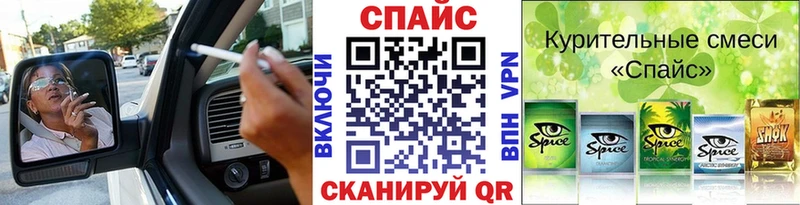 БУТИРАТ Butirat  Спас-Деменск 