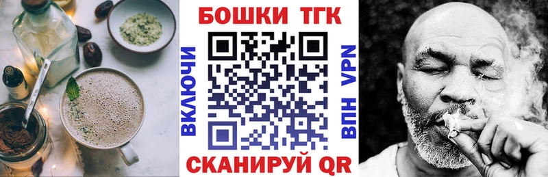 Еда ТГК марихуана  Спас-Деменск 