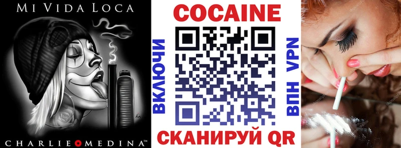 закладка  Спас-Деменск  Кокаин 99% 