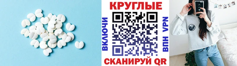 даркнет сайт  Спас-Деменск  Экстази 280 MDMA 