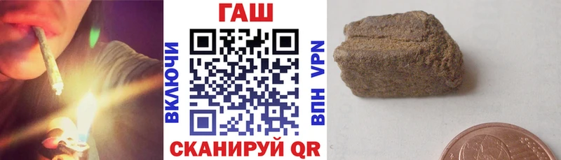 ГАШИШ ice o lator  сколько стоит  shop официальный сайт  Спас-Деменск 