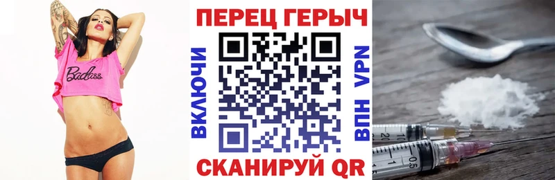 наркота  Спас-Деменск  ГЕРОИН герыч 