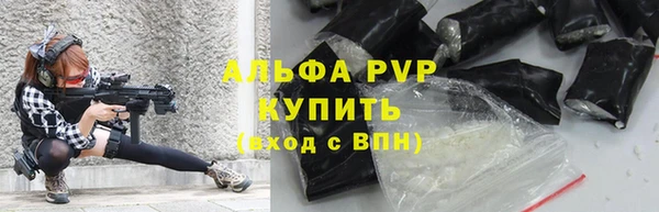 метадон Армянск