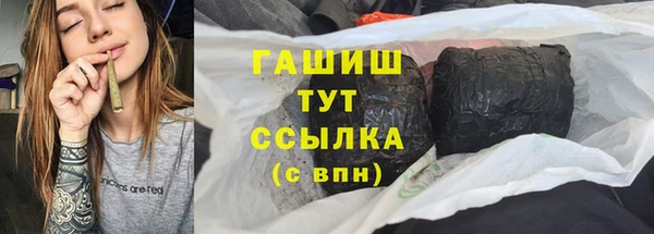 метадон Армянск