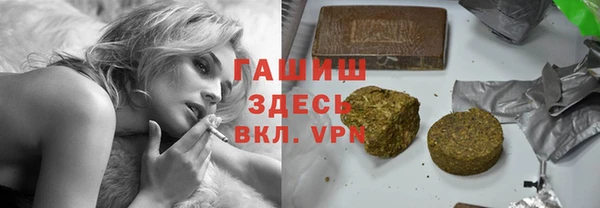 мет Арсеньев
