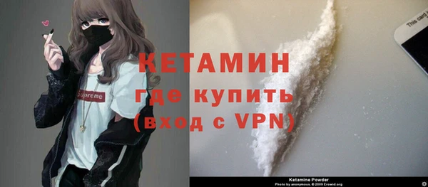 метадон Армянск