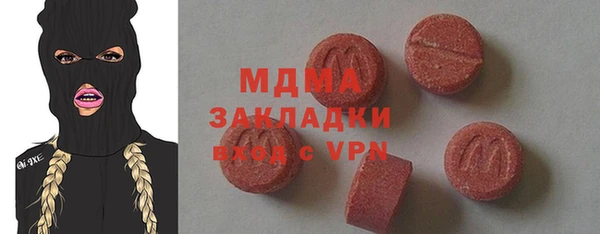 mix Аркадак