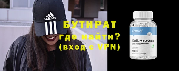 метадон Армянск