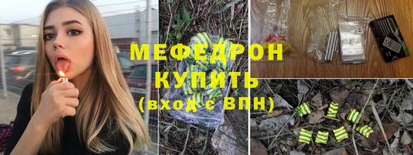 мет Арсеньев
