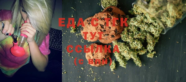 метадон Армянск