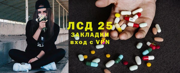метадон Армянск