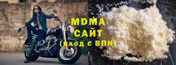 метадон Армянск