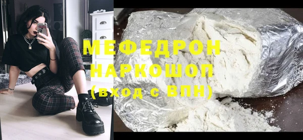 мет Арсеньев