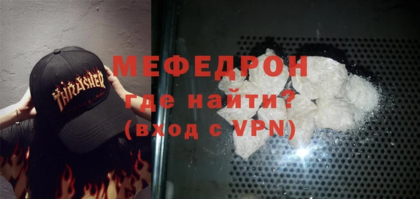 мет Арсеньев