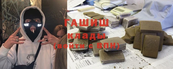 мет Арсеньев