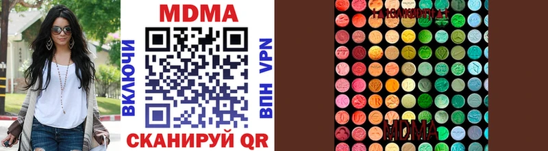 MDMA кристаллы закладки Спас-Деменск