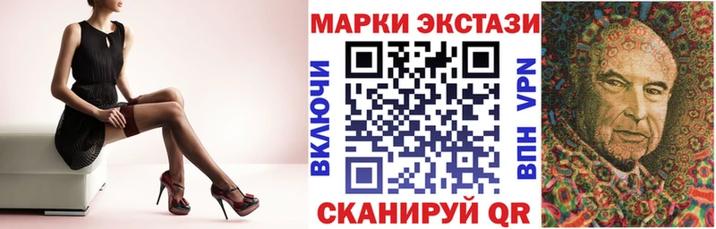 цены наркотик  мега   Марки 25I-NBOMe 1500мкг  Спас-Деменск 
