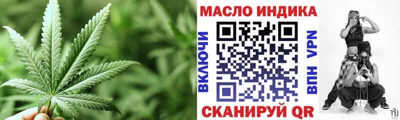купить наркоту  Спас-Деменск  Дистиллят ТГК вейп с тгк 